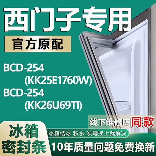 原厂尺寸发货 安装简单 包用十年 免费换新
