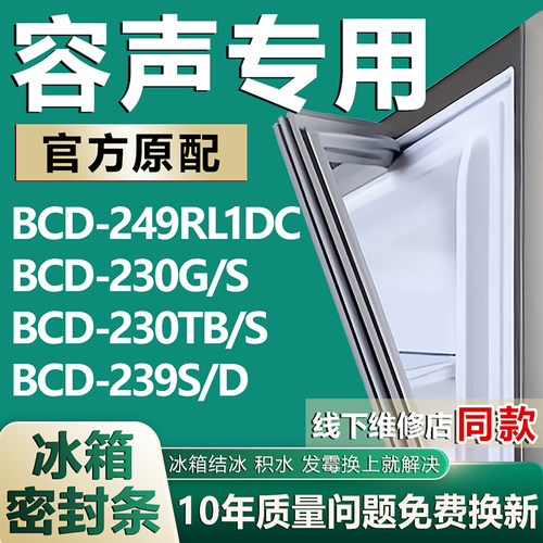 原尺寸发货 安装简单 包用十年 免费换新