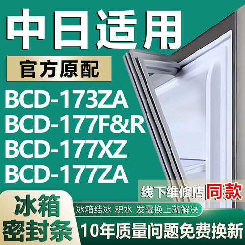 原尺寸发货 安装简单 包用十年 免费换新