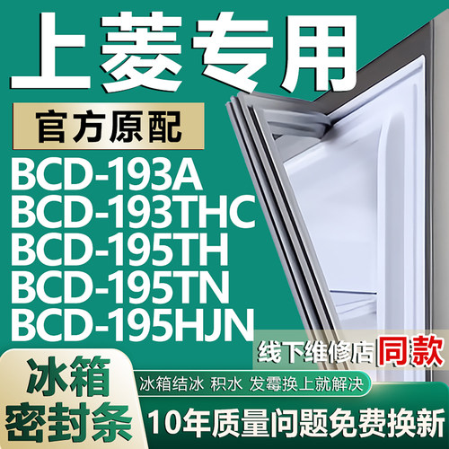 原厂尺寸发货 安装简单 包用十年 免费换新