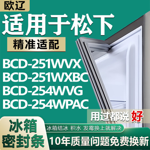 原尺寸发货 安装简单 包用十年 免费换新