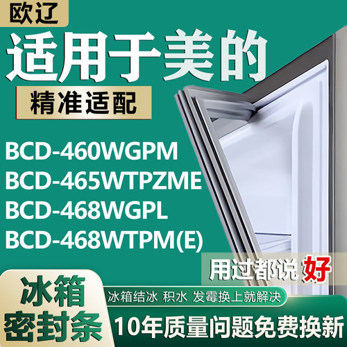 原尺寸发货 安装简单 包用十年 免费换新