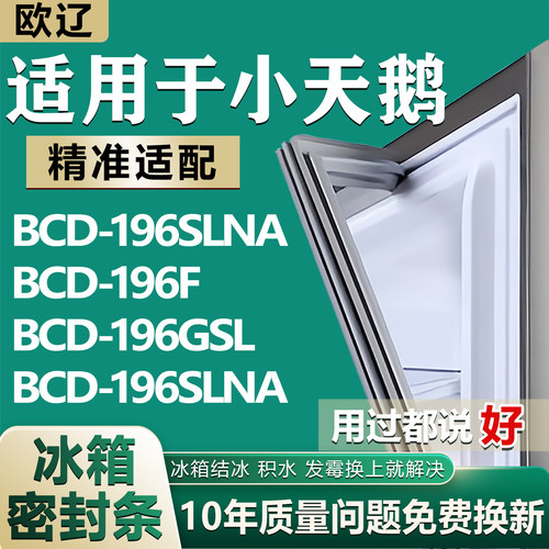 原尺寸发货 安装简单 包用十年 免费换新