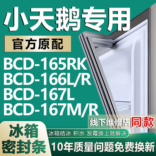 原厂尺寸发货 安装简单 包用十年 免费换新