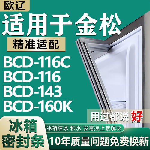 原尺寸发货 安装简单 包用十年 免费换新
