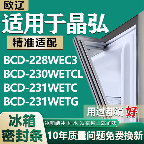 原尺寸发货 安装简单 包用十年 免费换新