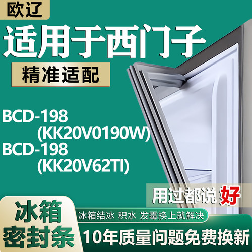 原尺寸发货 安装简单 包用十年 免费换新
