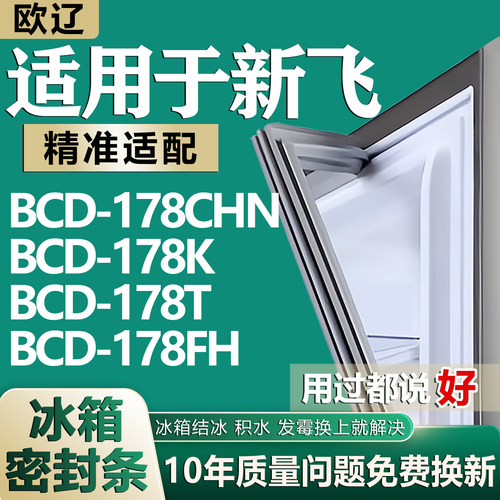 原尺寸发货 安装简单 包用十年 免费换新