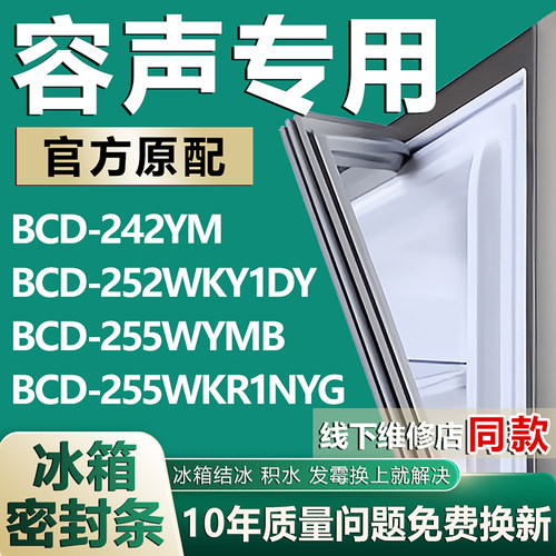 原厂尺寸发货 安装简单 包用十年 免费换新