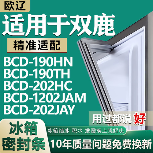 原尺寸发货 安装简单 包用十年 免费换新