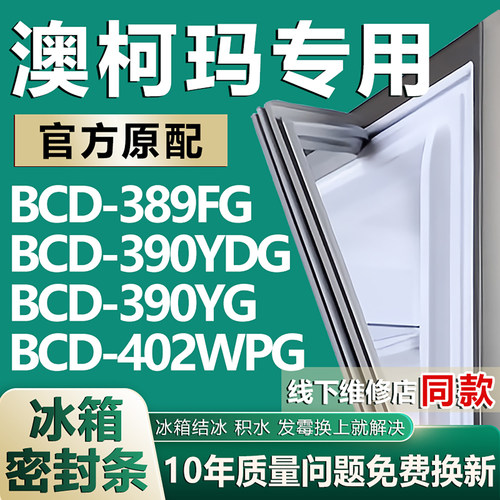 原尺寸发货 安装简单 包用十年 免费换新
