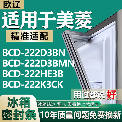 原尺寸发货 安装简单 包用十年 免费换新