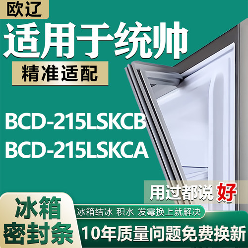 原尺寸发货 安装简单 包用十年 免费换新