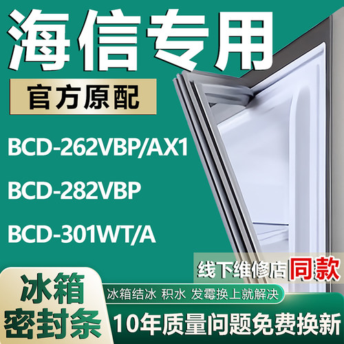 原厂尺寸发货 安装简单 包用十年 免费换新