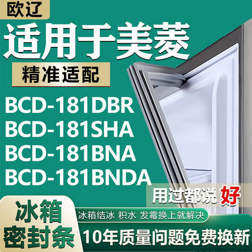 原尺寸发货 安装简单 包用十年 免费换新