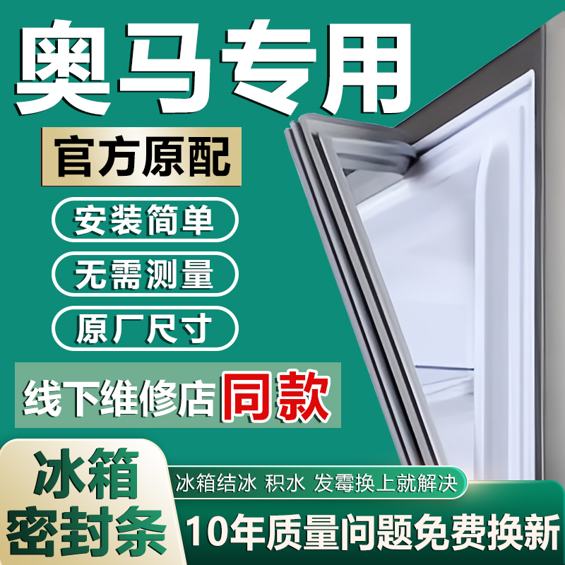 原厂尺寸发货 安装简单 包用十年 免费换新
