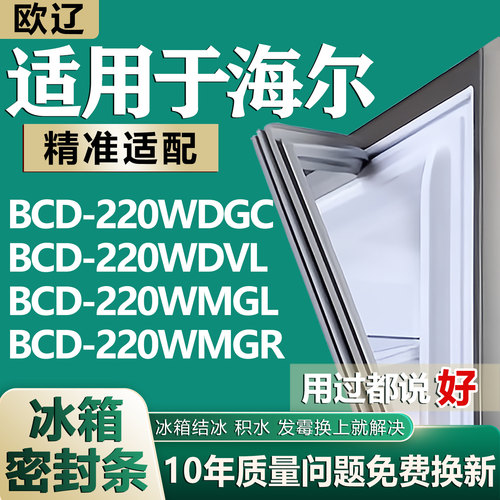 原尺寸发货 安装简单 包用十年 免费换新