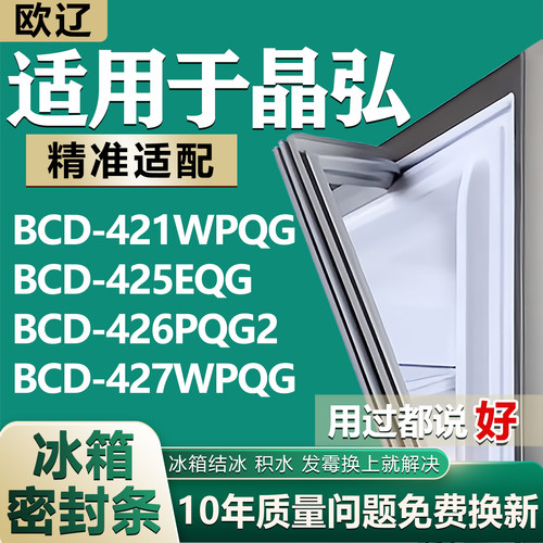 原尺寸发货 安装简单 包用十年 免费换新