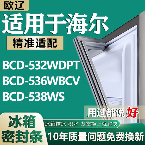 原尺寸发货 安装简单 包用十年 免费换新