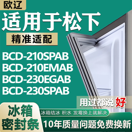 原尺寸发货 安装简单 包用十年 免费换新
