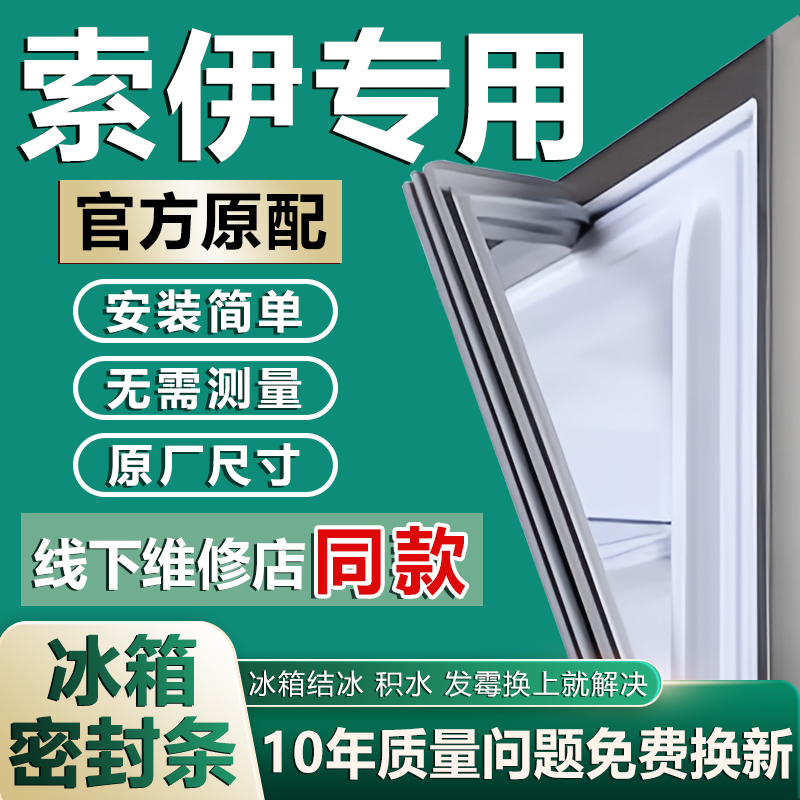 原厂尺寸发货 安装简单 包用十年 免费换新