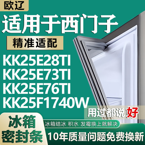 原尺寸发货 安装简单 包用十年 免费换新