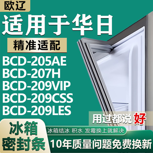 原尺寸发货 安装简单 包用十年 免费换新