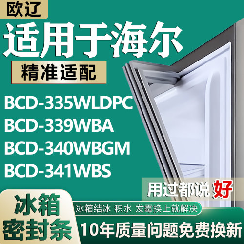 原尺寸发货 安装简单 包用十年 免费换新