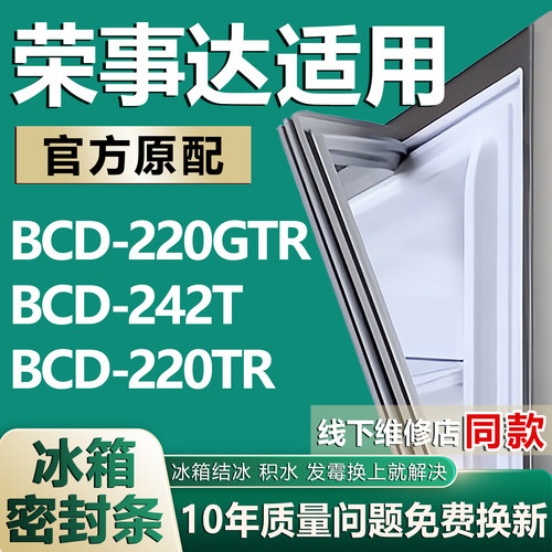 原厂尺寸发货 安装简单 包用十年 免费换新