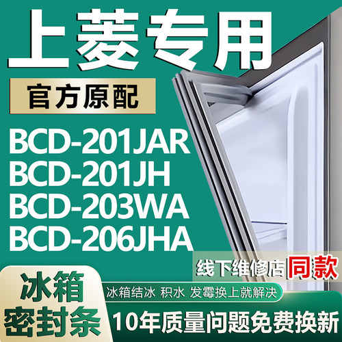原厂尺寸发货 安装简单 包用十年 免费换新