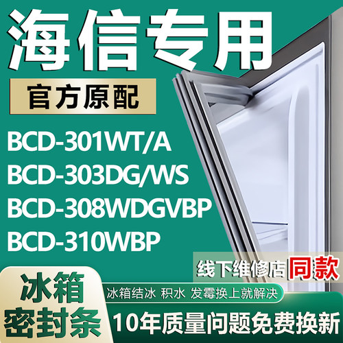 原厂尺寸发货 安装简单 包用十年 免费换新