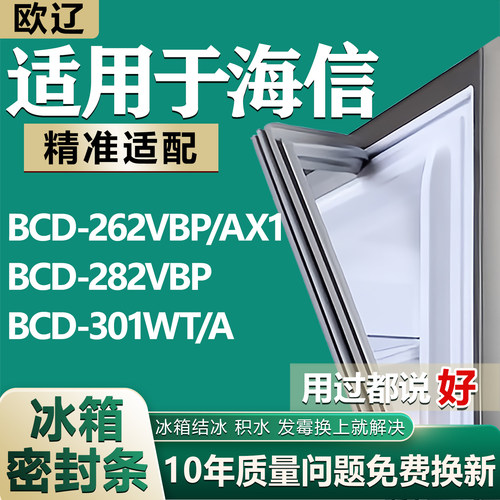 原尺寸发货 安装简单 包用十年 免费换新