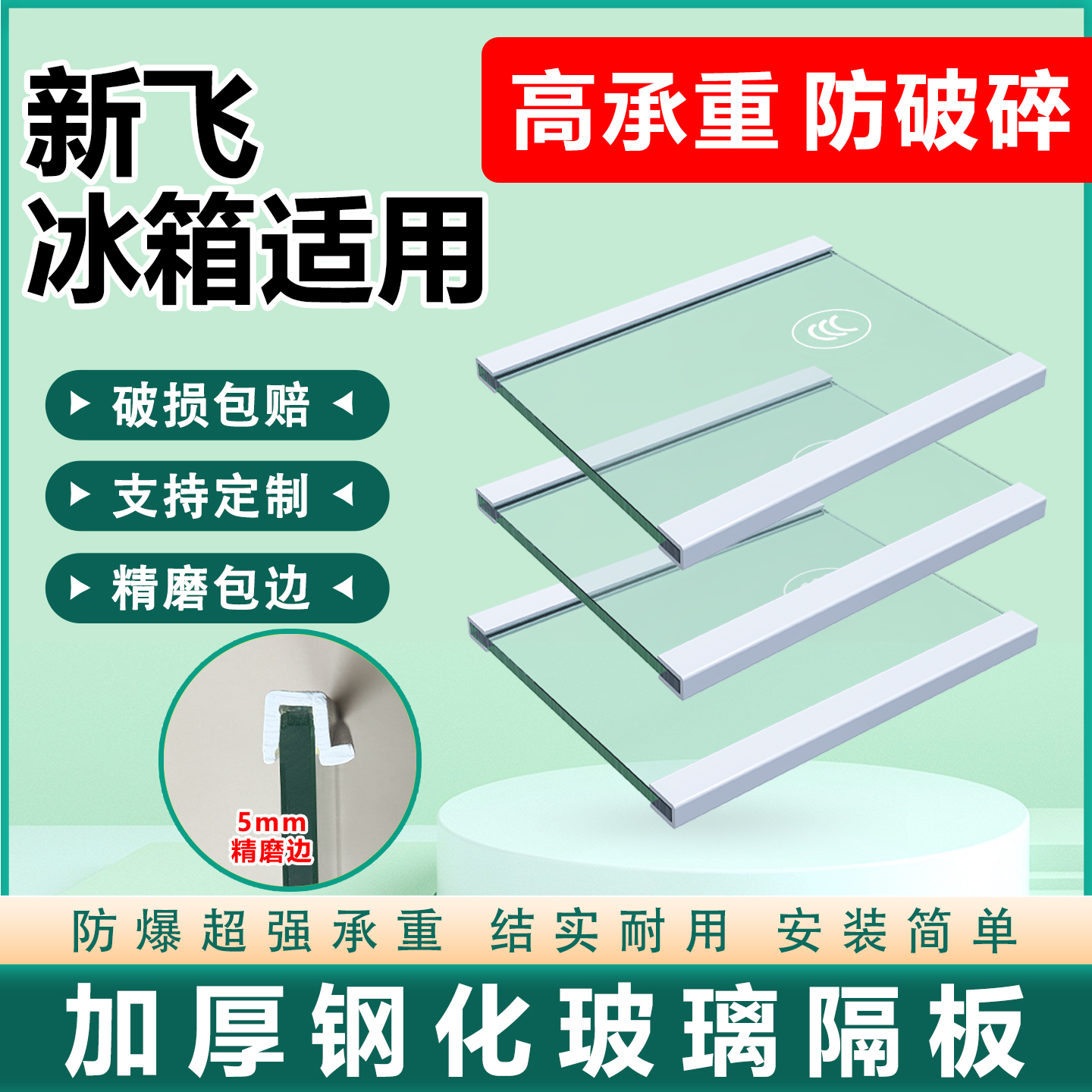 精磨包边加厚防爆结实耐用安装简单尺寸定制