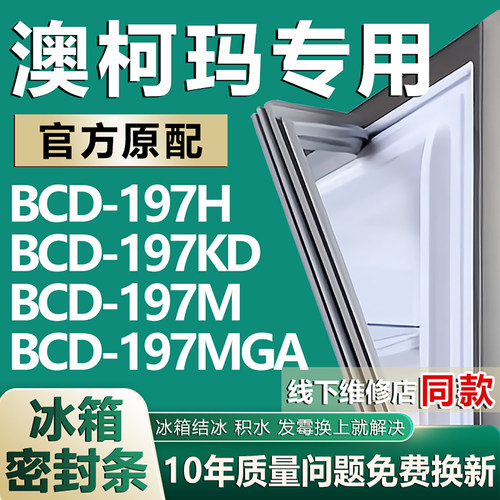 原尺寸发货 安装简单 包用十年 免费换新
