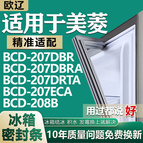 原尺寸发货 安装简单 包用十年 免费换新
