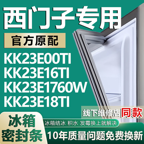 原厂尺寸发货 安装简单 包用十年 免费换新