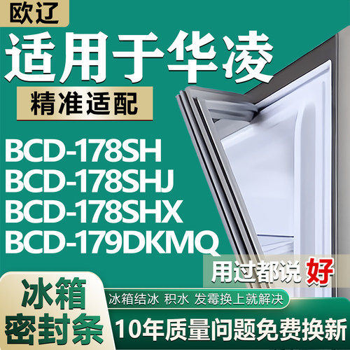 原尺寸发货 安装简单 包用十年 免费换新
