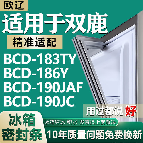 原尺寸发货 安装简单 包用十年 免费换新