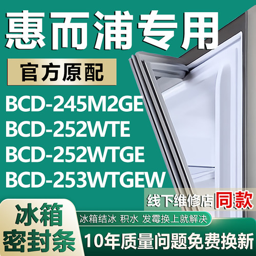 原厂尺寸发货 安装简单 包用十年 免费换新