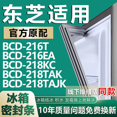 原厂尺寸发货 安装简单 包用十年 免费换新
