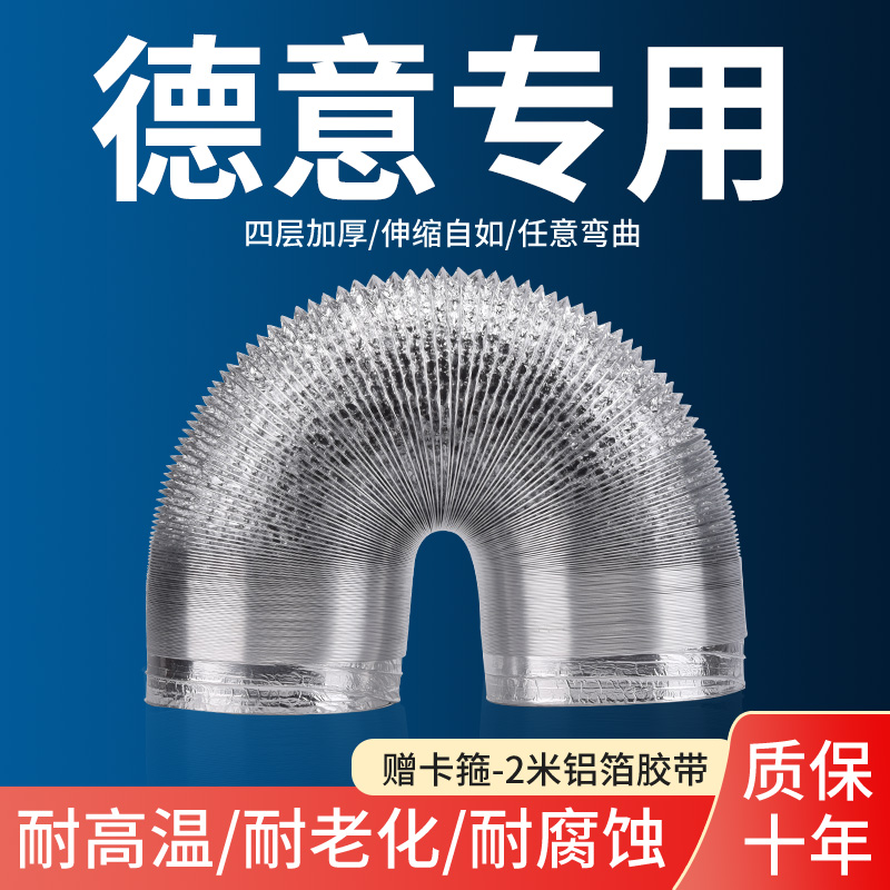 四层加厚 防火防腐 品质保障 售后无忧