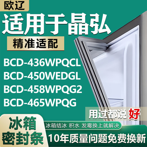 原尺寸发货 安装简单 包用十年 免费换新