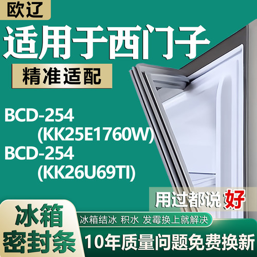 原尺寸发货 安装简单 包用十年 免费换新