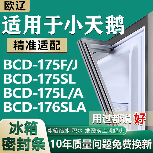 原尺寸发货 安装简单 包用十年 免费换新