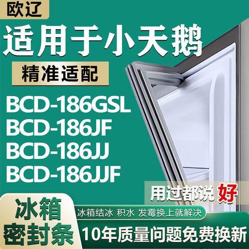 原尺寸发货 安装简单 包用十年 免费换新