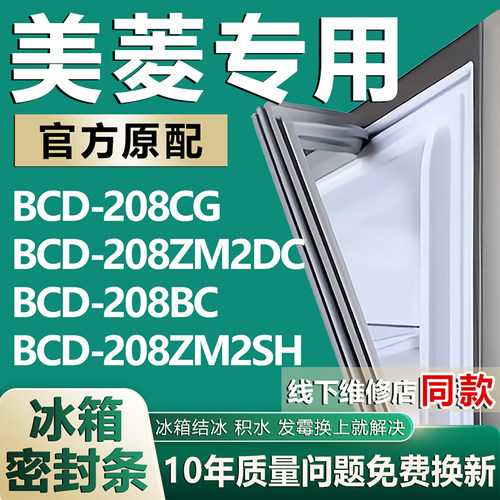 原厂尺寸发货 安装简单 包用十年 免费换新