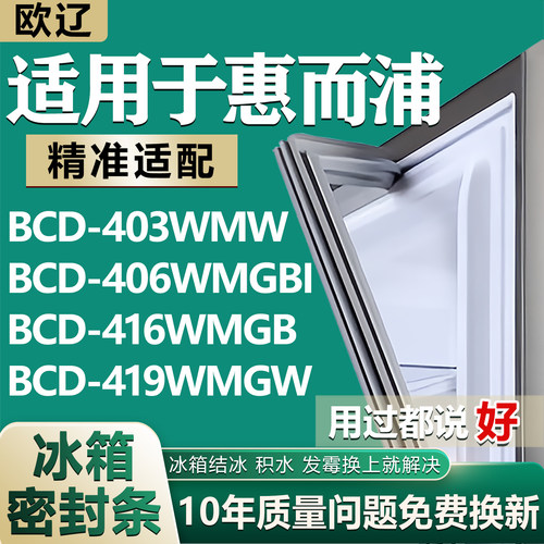 原尺寸发货 安装简单 包用十年 免费换新