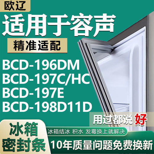 原尺寸发货 安装简单 包用十年 免费换新