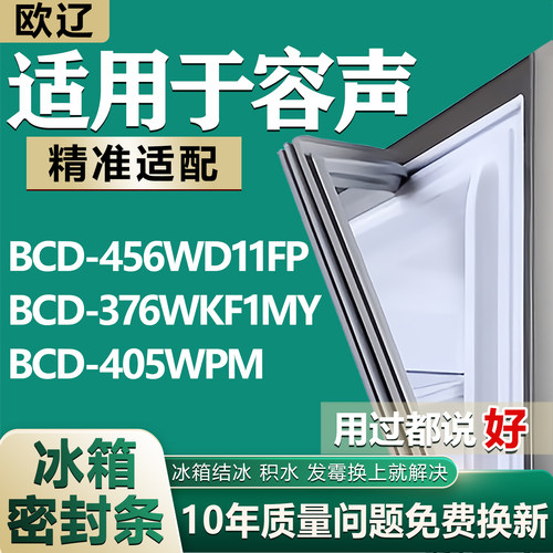 原尺寸发货 安装简单 包用十年 免费换新