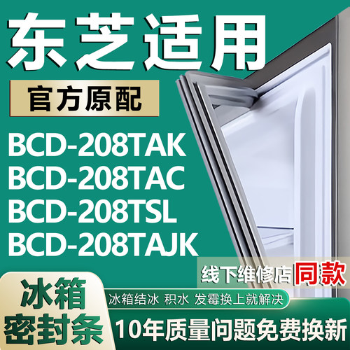 原厂尺寸发货 安装简单 包用十年 免费换新